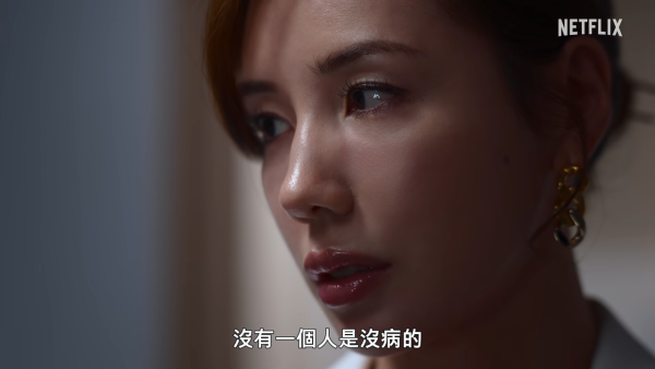 假面美颜线上看｜Netflix松冈茉优x仲里依纱悬疑日剧6大看点+演员阵容