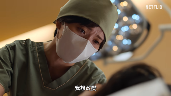 假面美颜线上看｜Netflix松冈茉优x仲里依纱悬疑日剧6大看点+演员阵容