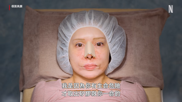 假面美颜线上看｜Netflix松冈茉优x仲里依纱悬疑日剧6大看点+演员阵容
