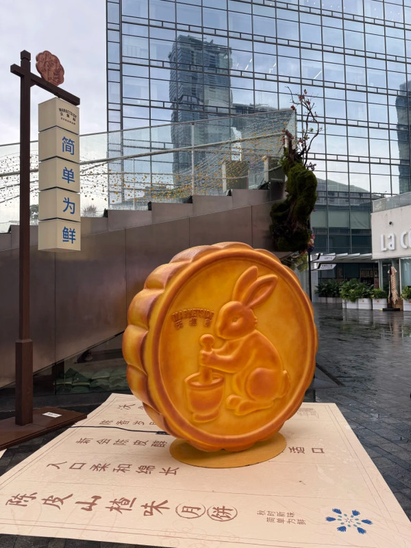 圖片來源:小紅書@小红薯6A9BCC78 深圳中秋好去處|北上慶中秋逾7大好玩活動 綵燈會/市集/燈光展/買燈籠