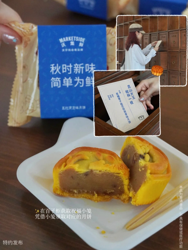 圖片來源:小紅書@我有个太阳系那么大的肚腩 深圳中秋好去處|北上慶中秋逾7大好玩活動 綵燈會/市集/燈光展/買燈籠