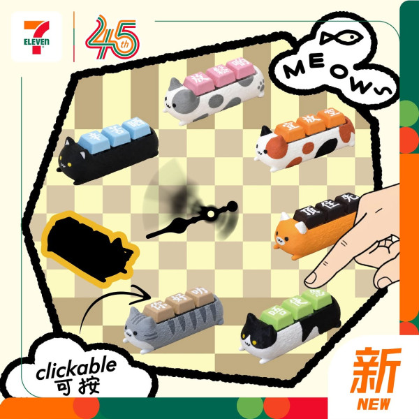 7-Eleven新出打工仔解壓神器！PUC貓貓盲盒登場 搞笑語錄/薪水小偷造型/陸續到舖