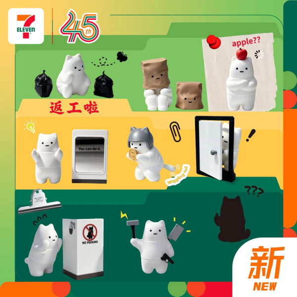 7-Eleven新出打工仔解壓神器！PUC貓貓盲盒登場 搞笑語錄/薪水小偷造型/陸續到舖