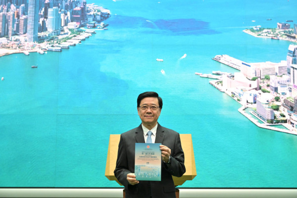 施政报告2026懒人包(图片来源:政府新闻公报)