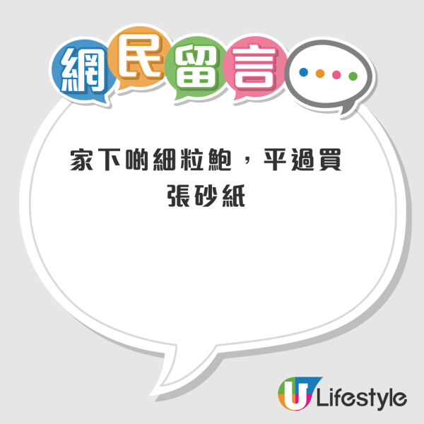 尖沙咀酒楼惊现9元鲍鱼烧卖！经典点心低至7元！港人激赞有惊喜：做到这么大只！网友拆解成本：你一坐下就赚了
