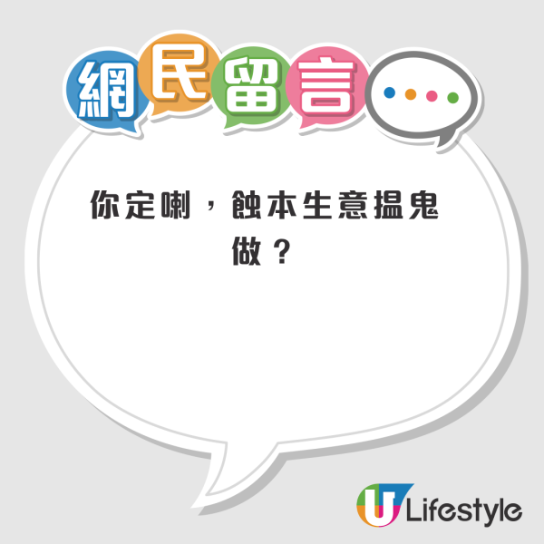 尖沙咀酒楼惊现9元鲍鱼烧卖！经典点心低至7元！港人激赞有惊喜：做到这么大只！网友拆解成本：你一坐下就赚了