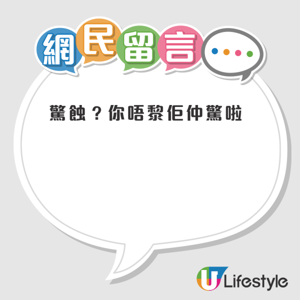 尖沙咀酒楼惊现9元鲍鱼烧卖！经典点心低至7元！港人激赞有惊喜：做到这么大只！网友拆解成本：你一坐下就赚了