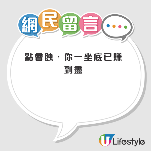 尖沙咀酒楼惊现9元鲍鱼烧卖！经典点心低至7元！港人激赞有惊喜：做到这么大只！网友拆解成本：你一坐下就赚了