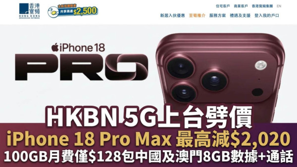 全球首創量度抗氧化指數！Samsung Galaxy Watch8 減價至 $2,198！30g超纖薄氣墊錶身配備三大AI健康功能