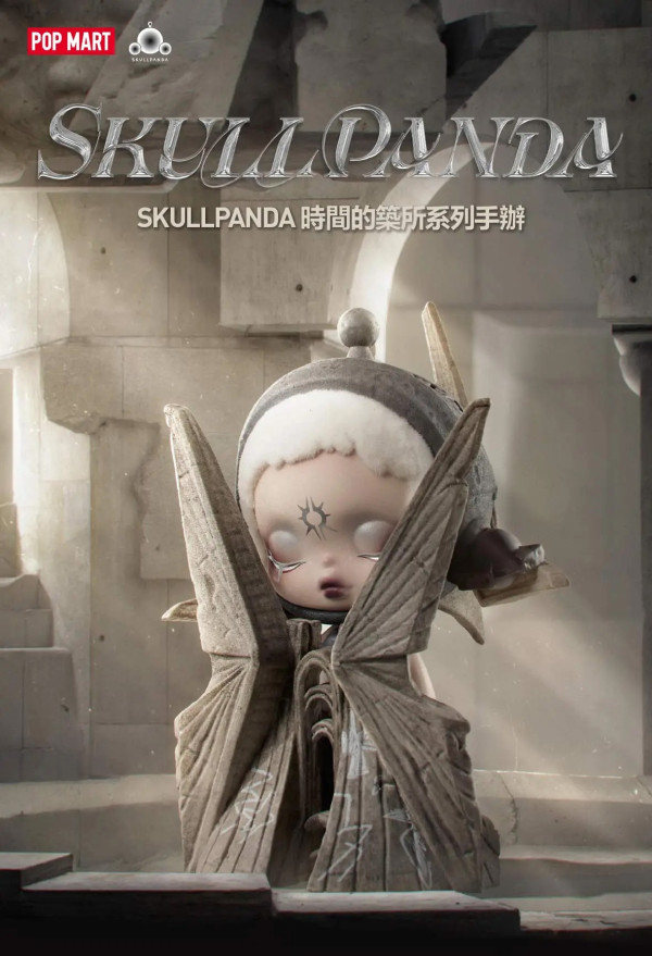 POP MART香港｜SKULLPANDA時間的築所系列登場！9.18門店開售$69起 一文睇清新品攻略