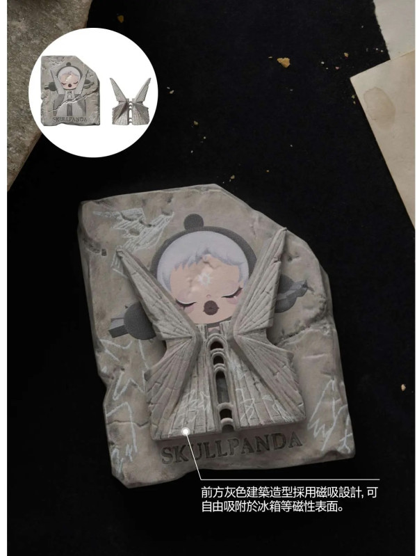 POP MART香港｜SKULLPANDA時間的築所系列登場！9.18門店開售$69起 一文睇清新品攻略