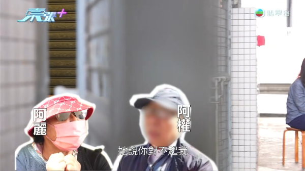 200岁三角恋情缘惊爆大反转！60岁妻自夸身材好 80岁老翁无奈叹：几十岁点上床？