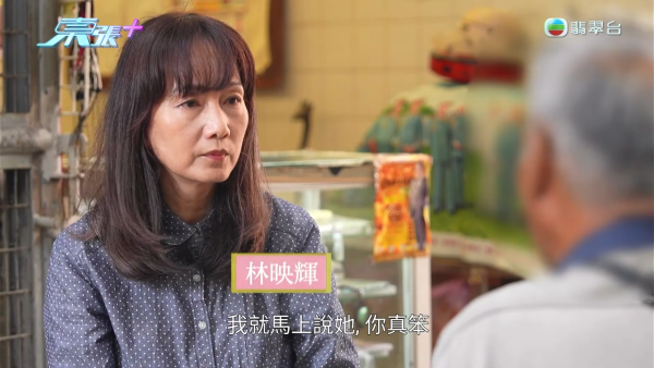 200岁三角恋情缘惊爆大反转！60岁妻自夸身材好 80岁老翁无奈叹：几十岁点上床？