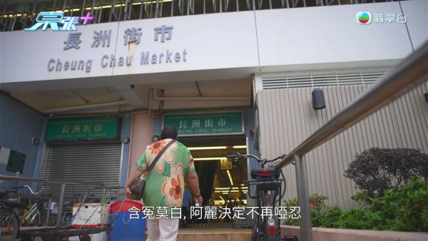 200岁三角恋情缘惊爆大反转！60岁妻自夸身材好 80岁老翁无奈叹：几十岁点上床？