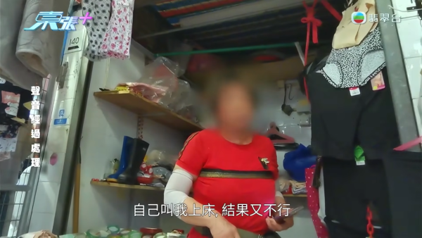 200岁三角恋情缘惊爆大反转!60岁妻自夸身材好 80岁老翁无奈叹:几十岁点上床?