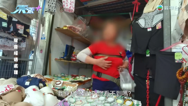 200岁三角恋情缘惊爆大反转!60岁妻自夸身材好 80岁老翁无奈叹:几十岁点上床?