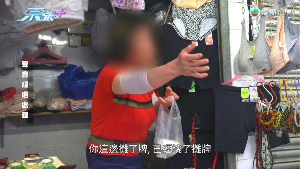 200岁三角恋情缘惊爆大反转！60岁妻自夸身材好 80岁老翁无奈叹：几十岁点上床？