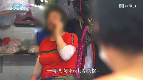 200岁三角恋情缘惊爆大反转！60岁妻自夸身材好 80岁老翁无奈叹：几十岁点上床？