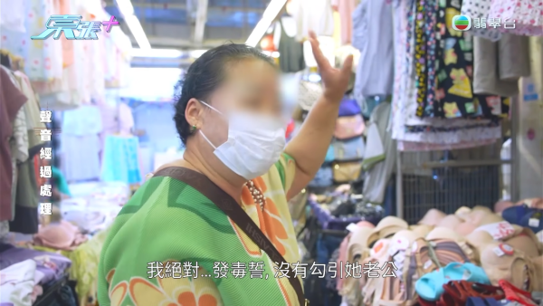 200岁三角恋情缘惊爆大反转!60岁妻自夸身材好 80岁老翁无奈叹:几十岁点上床?