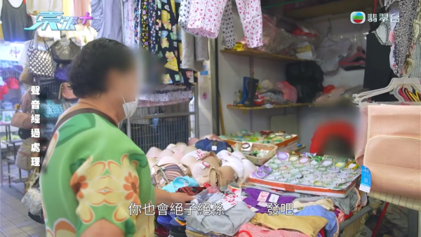 200岁三角恋情缘惊爆大反转！60岁妻自夸身材好 80岁老翁无奈叹：几十岁点上床？