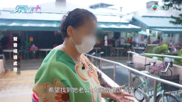 200岁三角恋情缘惊爆大反转！60岁妻自夸身材好 80岁老翁无奈叹：几十岁点上床？