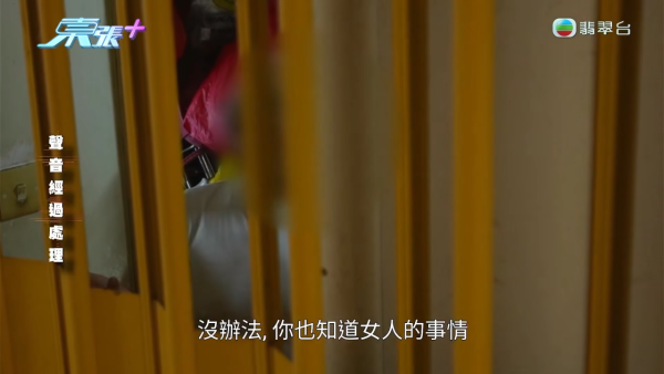 200岁三角恋情缘惊爆大反转!60岁妻自夸身材好 80岁老翁无奈叹:几十岁点上床?