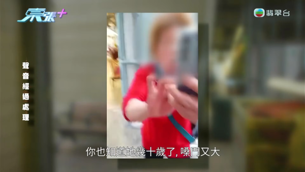 200岁三角恋情缘惊爆大反转！60岁妻自夸身材好 80岁老翁无奈叹：几十岁点上床？