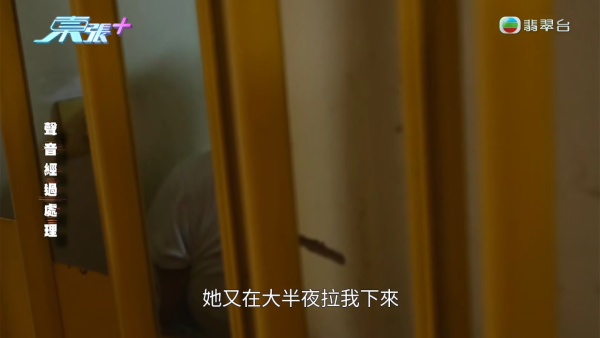 200岁三角恋情缘惊爆大反转！60岁妻自夸身材好 80岁老翁无奈叹：几十岁点上床？