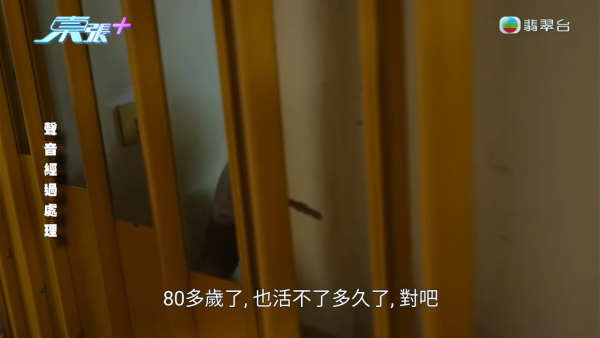 200岁三角恋情缘惊爆大反转！60岁妻自夸身材好 80岁老翁无奈叹：几十岁点上床？