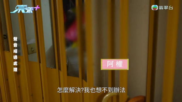 200岁三角恋情缘惊爆大反转！60岁妻自夸身材好 80岁老翁无奈叹：几十岁点上床？