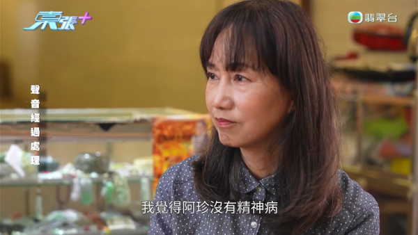 200岁三角恋情缘惊爆大反转!60岁妻自夸身材好 80岁老翁无奈叹:几十岁点上床?