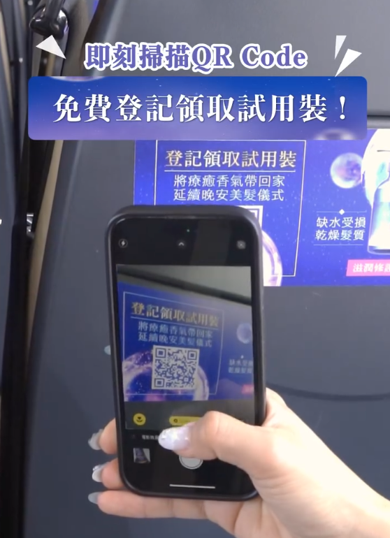 九巴xYOLU首推香氛专车!车厢极浓香令人放松 乘搭可免费领取YOLU洗护试用装 附路线+抽奖活动