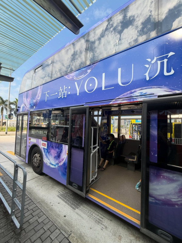 九巴xYOLU首推香氛专车！车厢极浓香令人放松 乘搭可免费领取YOLU洗护试用装 附路线+抽奖活动