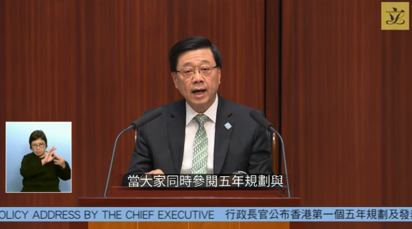 【五年规划2026懒人包】李家超发表首份《五年规划》非本地生目标达10万/北都熟地狂增7.5倍!