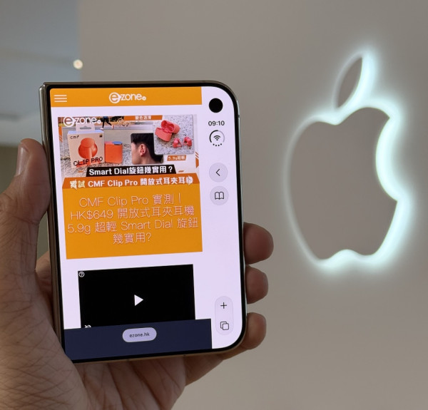 iPhone Duo 實機上手玩｜摺痕明唔明顯？7.6 吋內屏、多工及外屏體驗一文睇清【同場加映 iPhone 18 Pro Max】