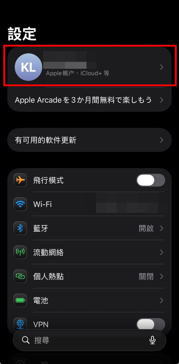 想Trade-In舊機換iPhone 18 Pro/Duo？網民提醒賣機前忽視呢1步隨時洩漏個資！【附Apple官方清機教學】