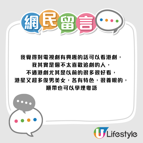 港漂留学生不识繁体字！点餐“鸡”看成“猪”闹笑话！网揭无师自通1大神招