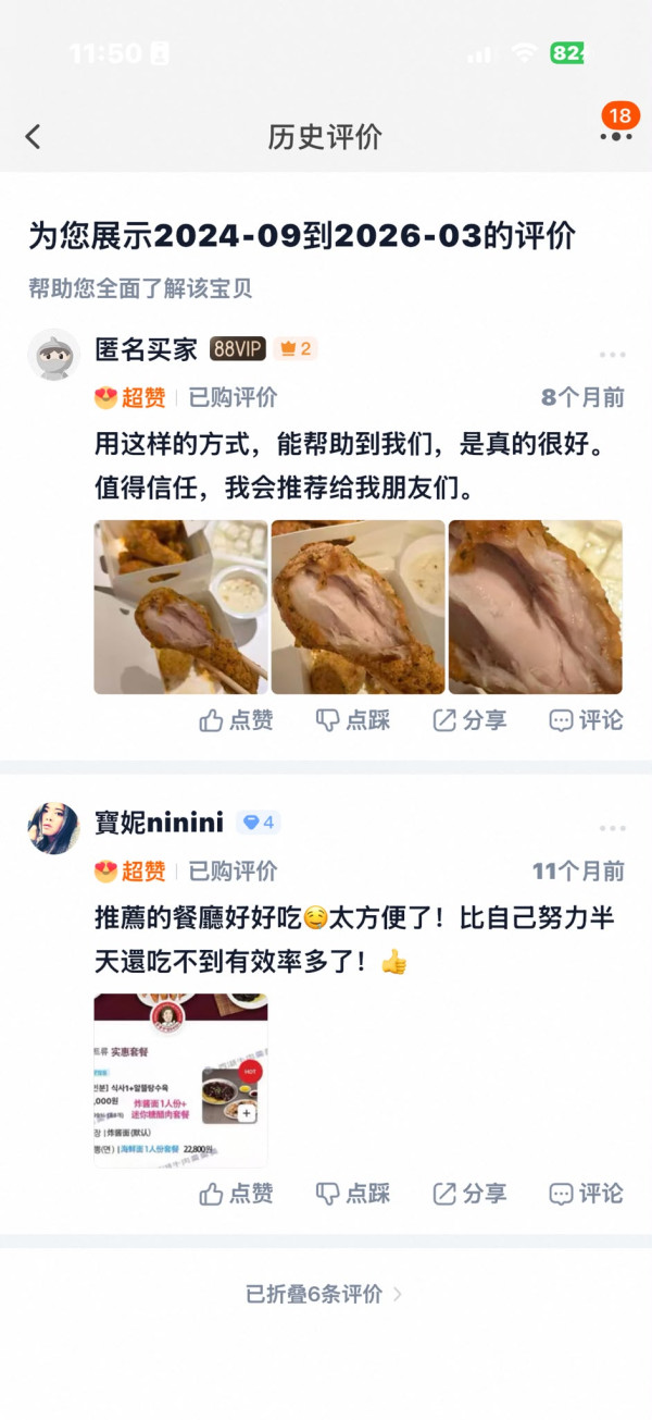 淘寶 淘寶