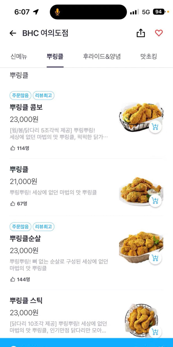 淘寶 淘寶