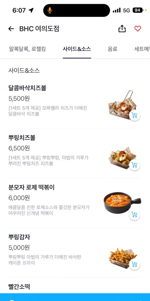 淘寶 淘寶