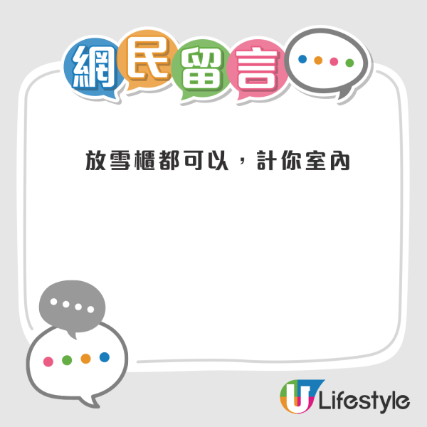 公屋玄關擺鞋違規？網民教1招改裝擴充空間 一文睇清房署3大改裝限制：1類私自改動或被收樓