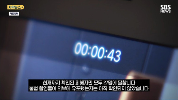 圖片來源:SBS 圖片來源:SBS
