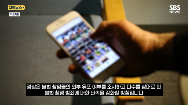 圖片來源:SBS 圖片來源:SBS