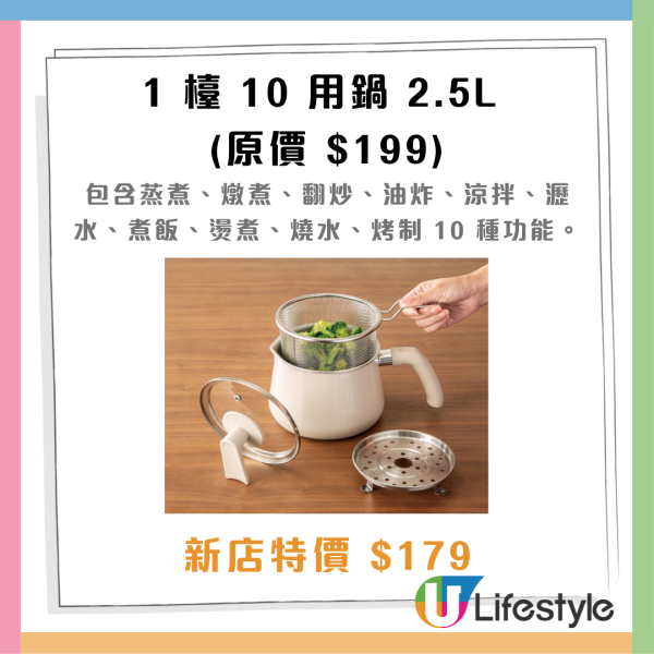 NITORI新店进驻青衣城！开幕优惠送现金券+5倍积分+帆布袋！附7大必买家品