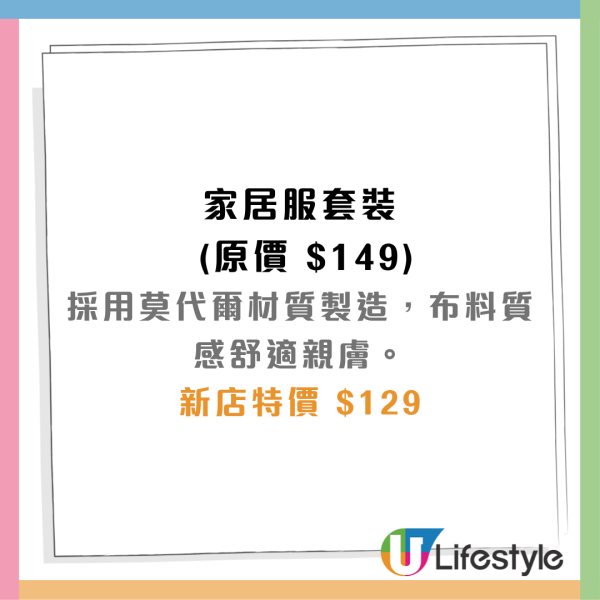 NITORI新店进驻青衣城！开幕优惠送现金券+5倍积分+帆布袋！附7大必买家品