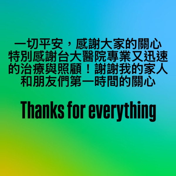 陈建州黑人急性心肌梗塞惊传情况紧急！范玮琪吓哭：一片漆黑