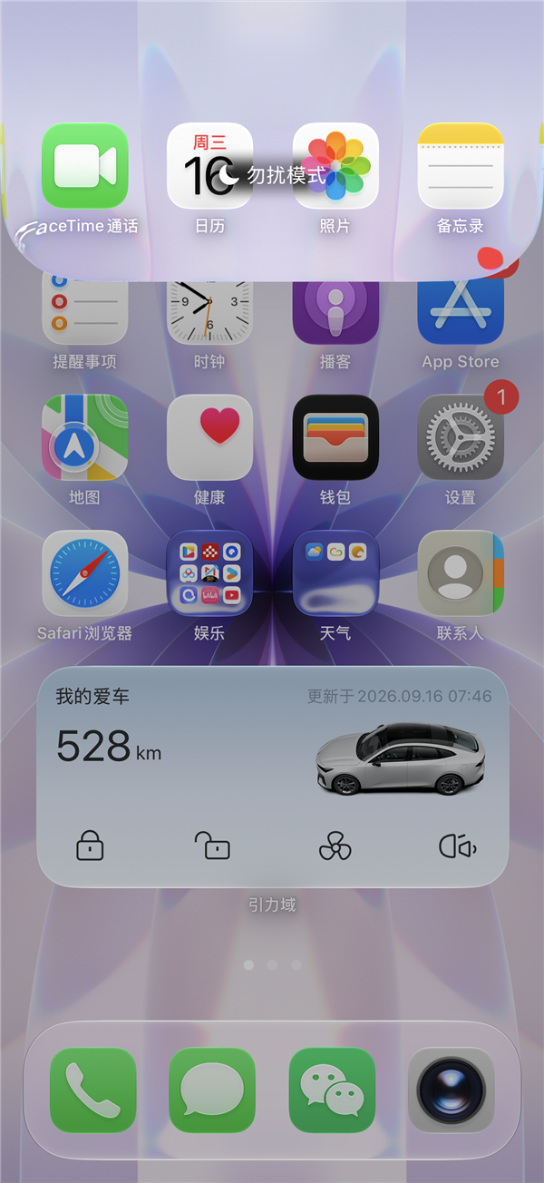 唔好急住升級 iOS 27！網民發現特定手勢可令 iPhone 螢幕觸控瞬間失靈【即睇自救攻略+官方回應】