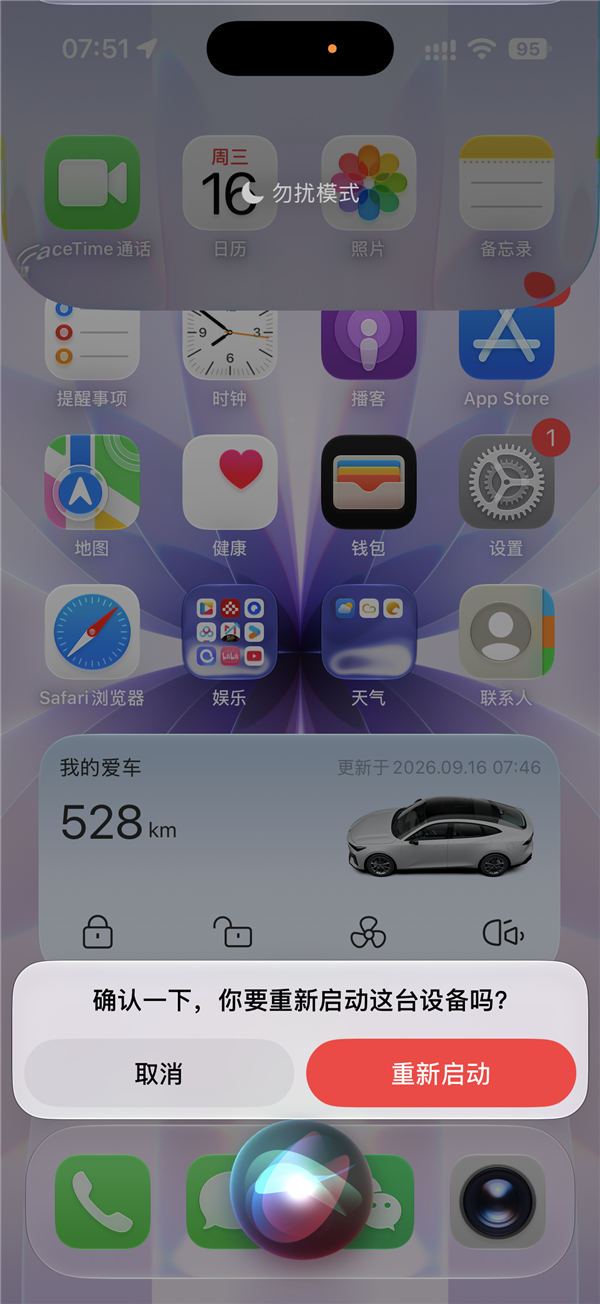 唔好急住升級 iOS 27！網民發現特定手勢可令 iPhone 螢幕觸控瞬間失靈【即睇自救攻略+官方回應】
