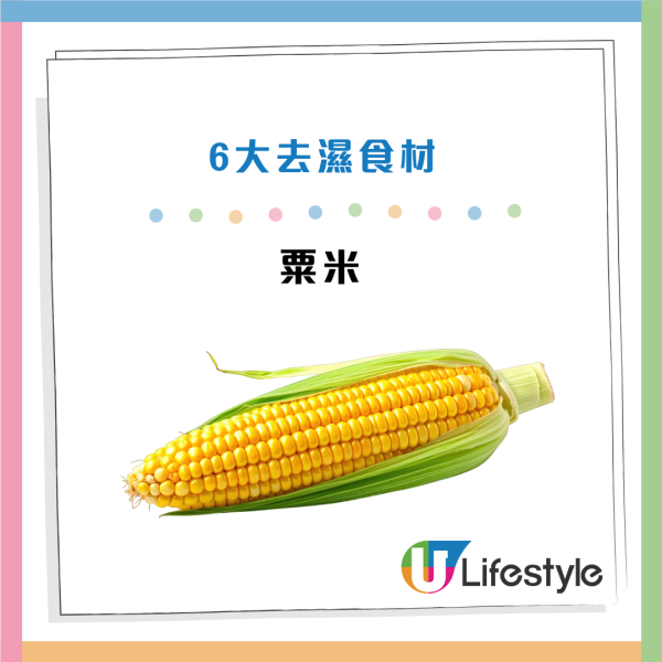 成日頭痛頭暈竟同轉季有關？小心惹上「氣象病」！日本知名漢方品牌教一招改善水毒體質