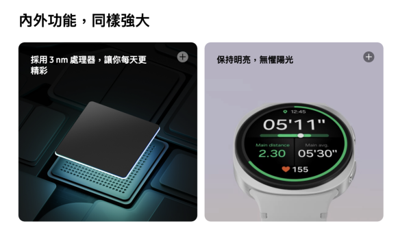 全球首創量度抗氧化指數！Samsung Galaxy Watch8 減價至 $2,198！30g超纖薄氣墊錶身配備三大AI健康功能
